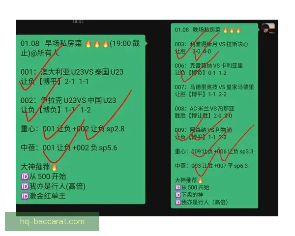 1月27日红王解盘圣保利伤病困局再遇莱比锡强势冲击前景堪忧夜