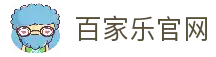 百家乐官方网站-游戏玩法规则 Baccarat Gaming